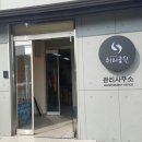 철원어린이집 놀이터 | 주말나들이 철원 쉬리공원왔어요