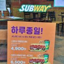 써브웨이 천호 이미지
