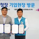 위드에너지