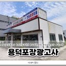 이미지광고사 이미지