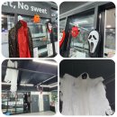 이찬우 태권도 아카데미 | #화명동 #이찬우태권도 #할로윈파티 #안녕할로윈 #신나고즐거운시간