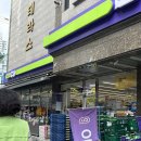 CU 관악두산점 네이버블로그