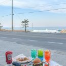 프랭크버거 강릉주문진점 | 강릉 현지인 맛집 추천 사근진 해변 근처 강릉 수제버거 데이트