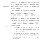 한국환경공단 채용 공고, 자소서, 연봉(2025년)