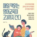 책이랑 영어랑 이미지