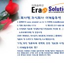 이레솔루션 이미지