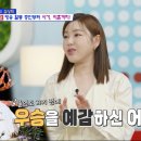 신기로 이미지