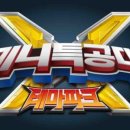 미니특공대 테마파크 면목역점 이미지