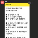 도토리(dotori) 이미지