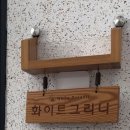 [청도] 이슬미 스테이 | 대구 근교 펜션, 소우주 근처 펜션, 청도 프로방스 근처 펜션, 뷰 맛집 가성비...