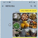 레몬핏휘트니스 이미지