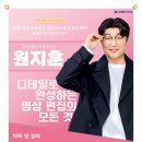 더배움아카데미