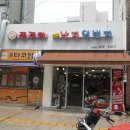 낙지일번지가