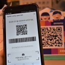 온누리통신 이미지