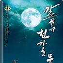 제이플러스메디컬 이미지