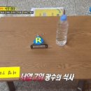 광수김밥