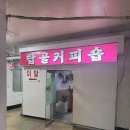 파고다이용원 네이버블로그
