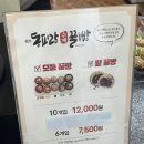 동피랑꿀빵 | [통영] 동피랑 꿀빵 내돈내산하고 맛있어서 선물로 6개입 4개 사온후기(feat. 통영꿀빵 맛집추천)