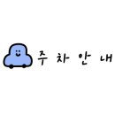 지에스25 용산숙대점 이미지