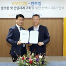 ㈜렌트카킹 이미지