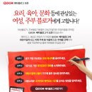 메타쿡