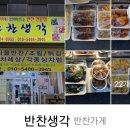 달빛공방 협동조합 이미지