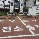 전기차충전소_제주보건소 이미지