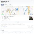 오즈의마법사유치원 이미지