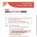 서울특별시평생교육진흥원모두의학교 이미지