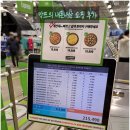 8월 이마트 트레이더스 양산점 쇼핑 내돈내산 후기