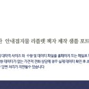 (주)정문기업