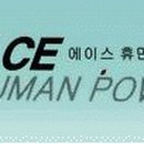 파워에이스 이미지