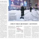 [세일즈 뉴노멀] 영업조직 전략 개발 | [인카금융서비스 린치핀] 보험디톡스(Detox)의 ★★ 2025년 12월 29일 월요일 주요신문 헤드라인 ★★