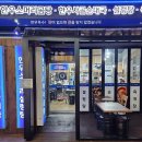 유가네한우곰탕 이미지