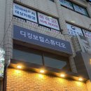 디깅보컬스튜디오