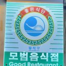 백년마실 이미지