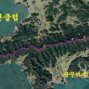 땅끝기맥6구간(20.90km)-혼자가 아닌 둘이 되어... 이미지