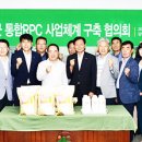 금성농협 이미지