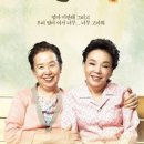 친정엄마 이미지