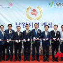 남원문화예술지원센터 이미지