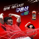 회생약품 이미지