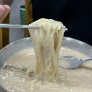진한콩국수