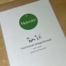 뉴바이럴 | 오메가3 맞나요? 왜이렇게 잘먹는지 모르겠는 뉴트롤린 오메가3 캣 시니어 솔직후기