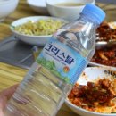 송송낙지 이미지