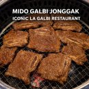 미도빌딩 | 종로맛집 줄서는식당, LA갈비 미도갈비 종로점 솔직후기