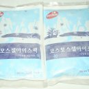 [선착순30개-7,500원-마이너스마진] 바다, 민물, 계류용 보조보냉가방+아이스팩 방출 이미지