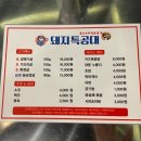 돼지특공대 이미지