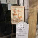 화실물성