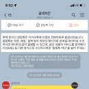 굽네치킨 상대원점 네이버블로그