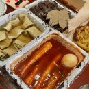 우리할매떡볶이만안점